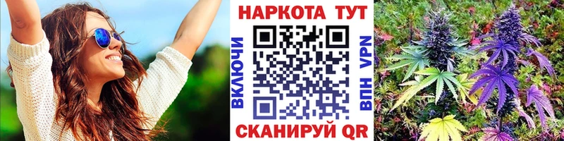 Наркошоп купить Альфа ПВП  Кодеин  Мефедрон  Марихуана  Cocaine  Ветлуга