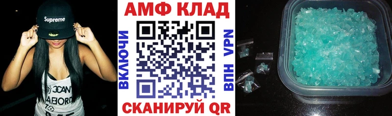 Купить где  Ветлуга  АМФ Розовый 