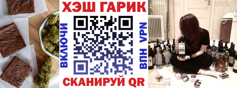 Canna-Cookies марихуана  Купить  Ветлуга 