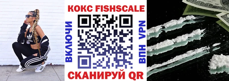 Купить  Ветлуга  Кокаин Колумбийский 