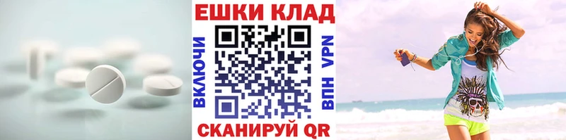 Купить где  Ветлуга  Ecstasy Punisher 