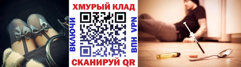 Героин Heroin  Купить  Ветлуга 