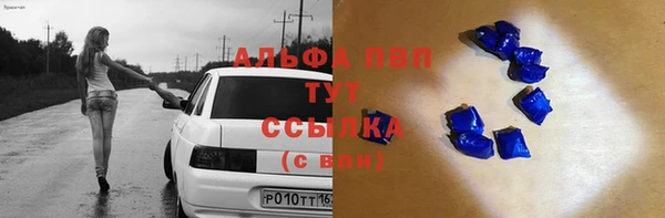 а пвп мука Краснотурьинск
