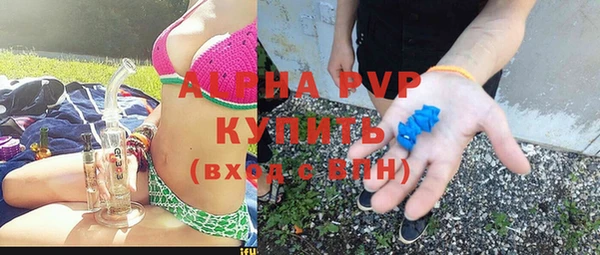 экстази Алексеевка