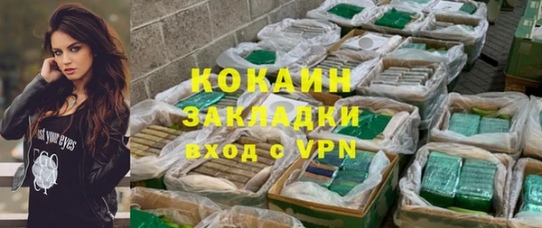 mdpv Алексин