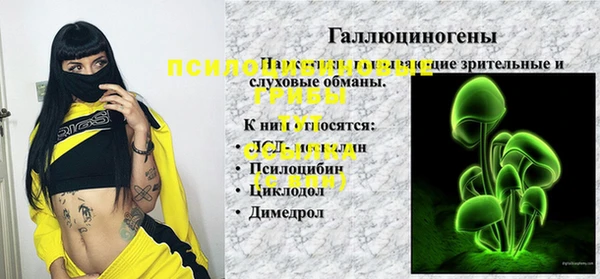 бутик Красноперекопск