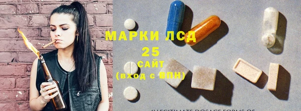 экстази Алексеевка
