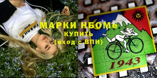 экстази Алексеевка