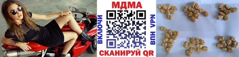 Купить где  Ветлуга  MDMA Molly 