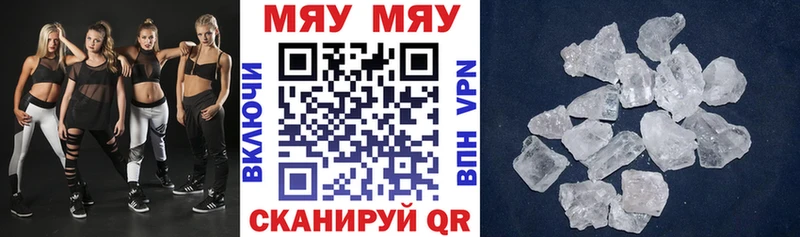 Мефедрон мука  Купить где  Ветлуга 