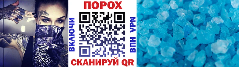 Купить закладки  Ветлуга  МЕТАМФЕТАМИН витя 