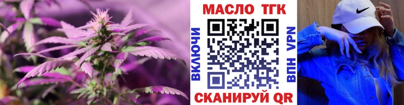 Купить где  Ветлуга  ТГК жижа 